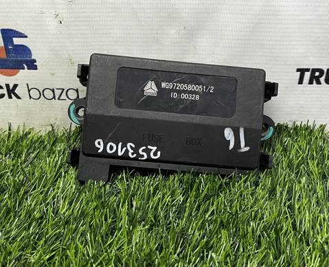 WG9720580051 Блок предохранителей для Sinotruk Sitrak C7H