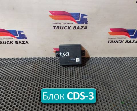 1388969 Блок управления центральным замком для Daf 95