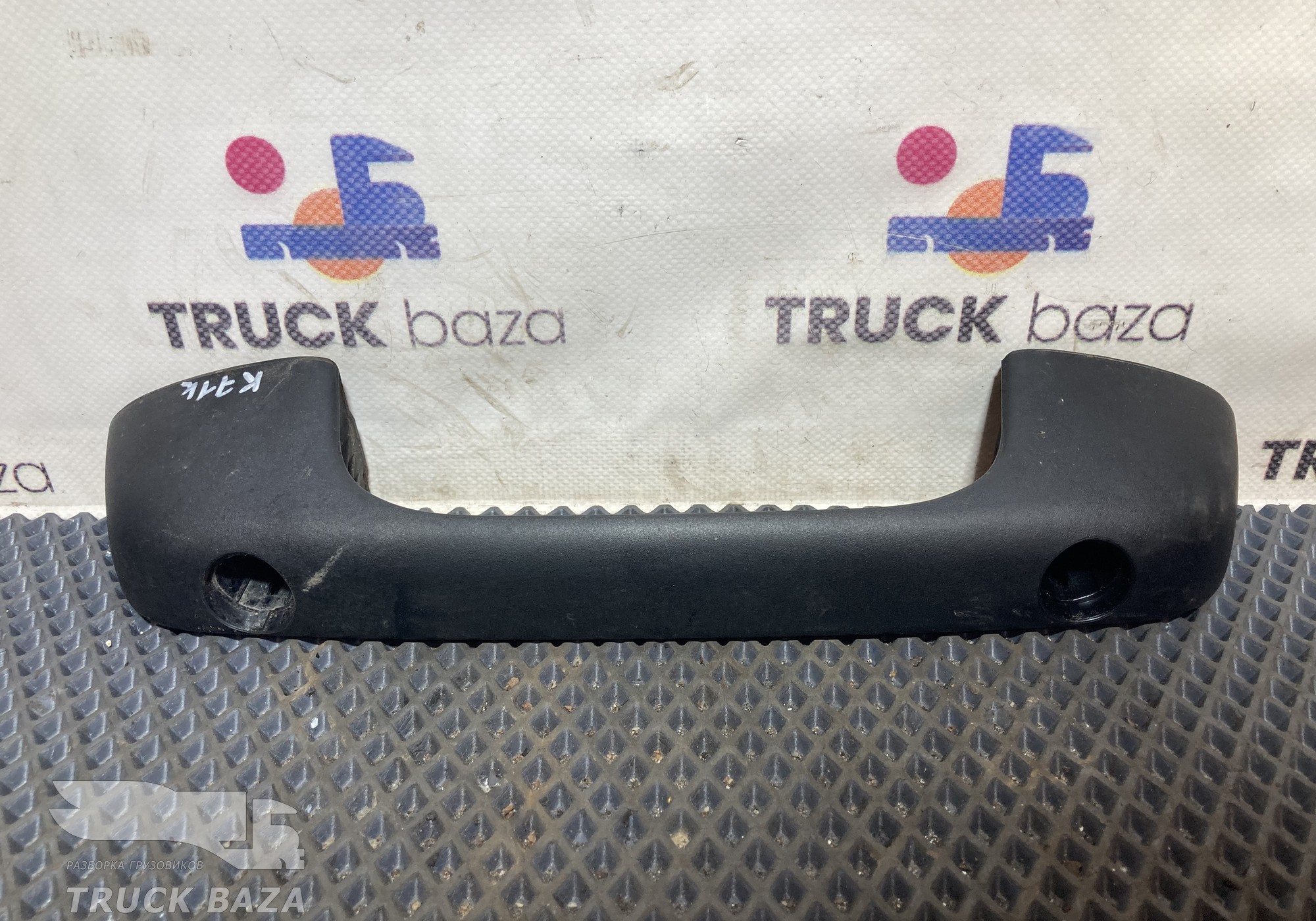 9608801920 Ручка открывания капота правая