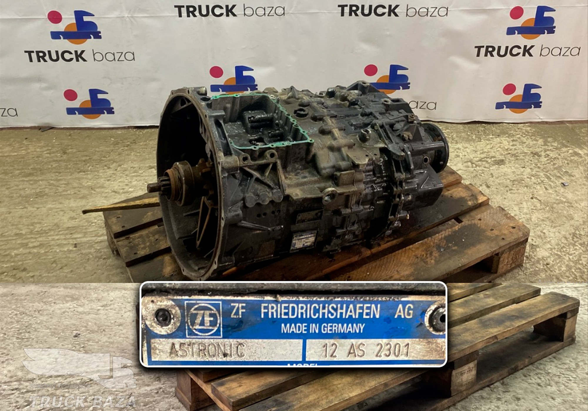 81320036654 АКПП ZF 12AS2301 для Man TGS I (с 2007)