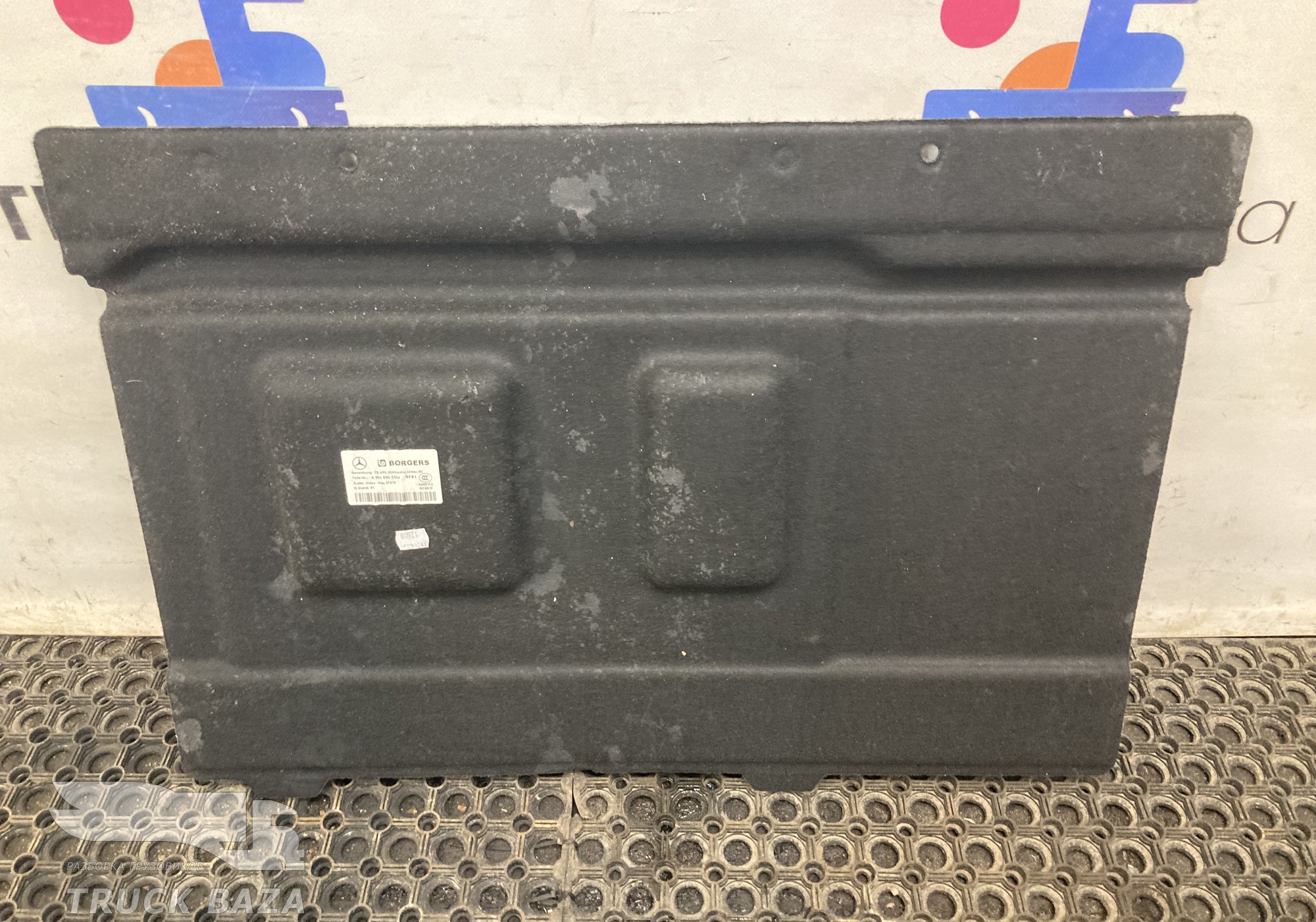 A9616905544 Шумоизоляция задней стенки для КАМАЗ 54901