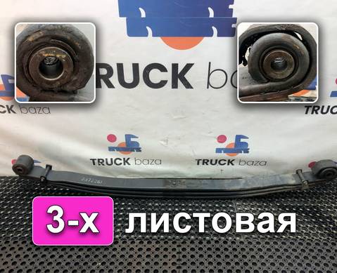 2372281 Рессора передняя 3-х листовая для Scania