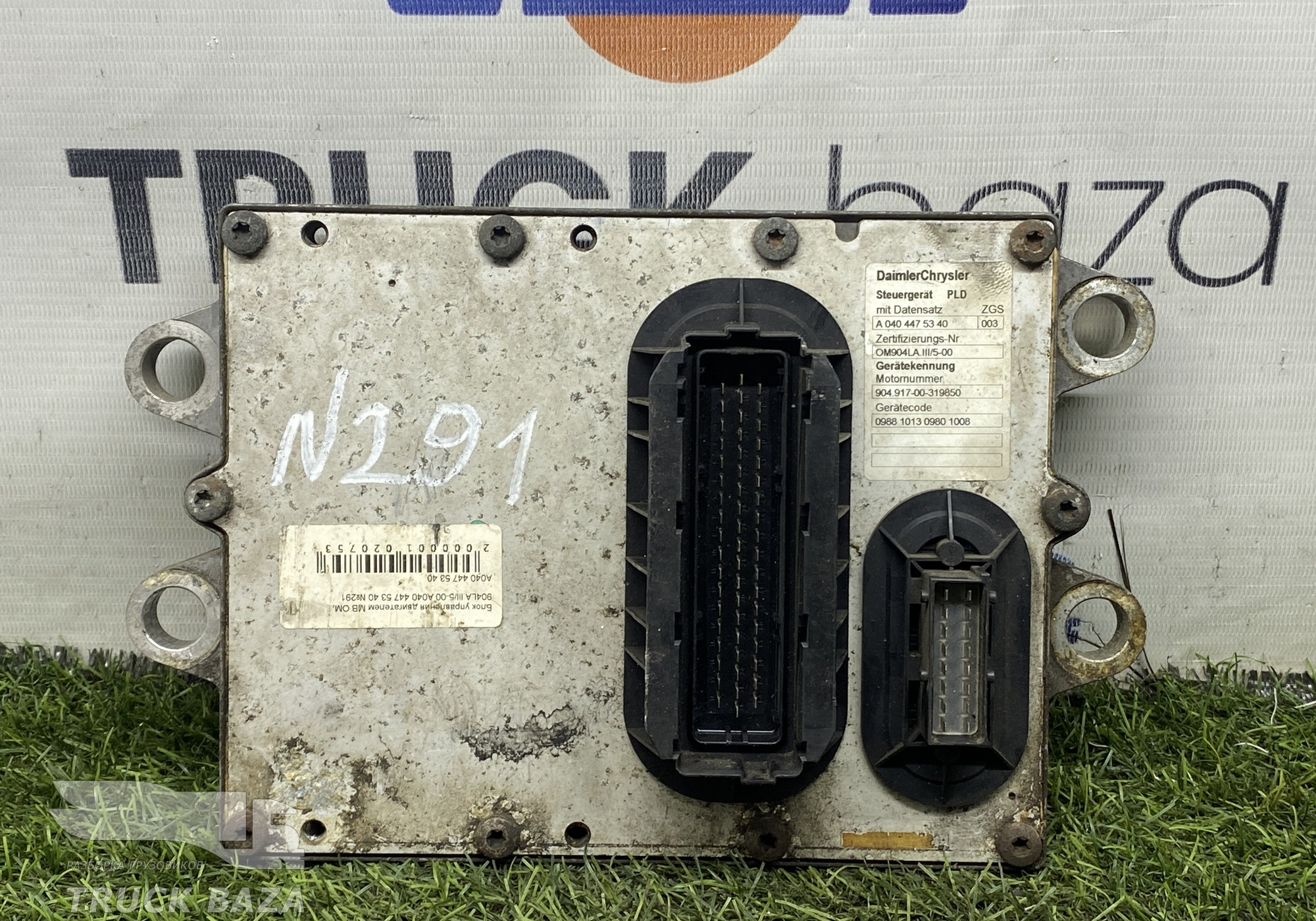 A0404475340 Блок управления двигателем для Mercedes-Benz Atego I (с 1998 по 2004)