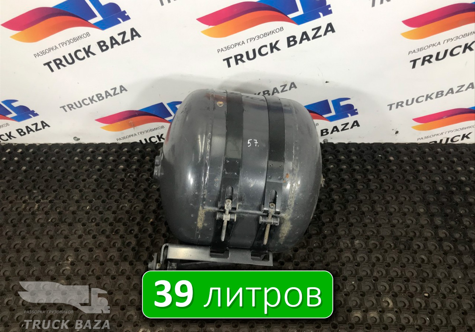 7421187795 Ресивер воздушный 39 L для Volvo FM III (с 2013)