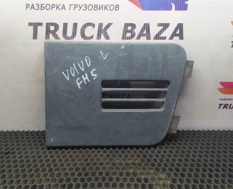 20529705 Заглушка бампера для Volvo FM II (с 2002)