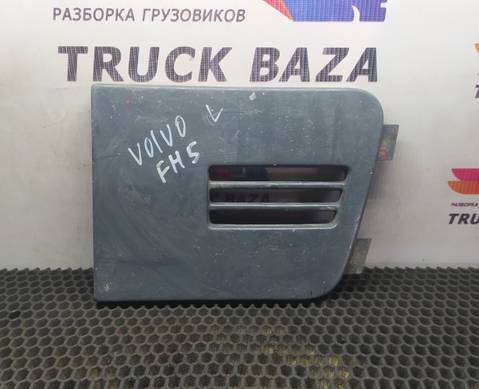 20529705 Заглушка бампера для Volvo FH 2 (с 2002 по 2008)