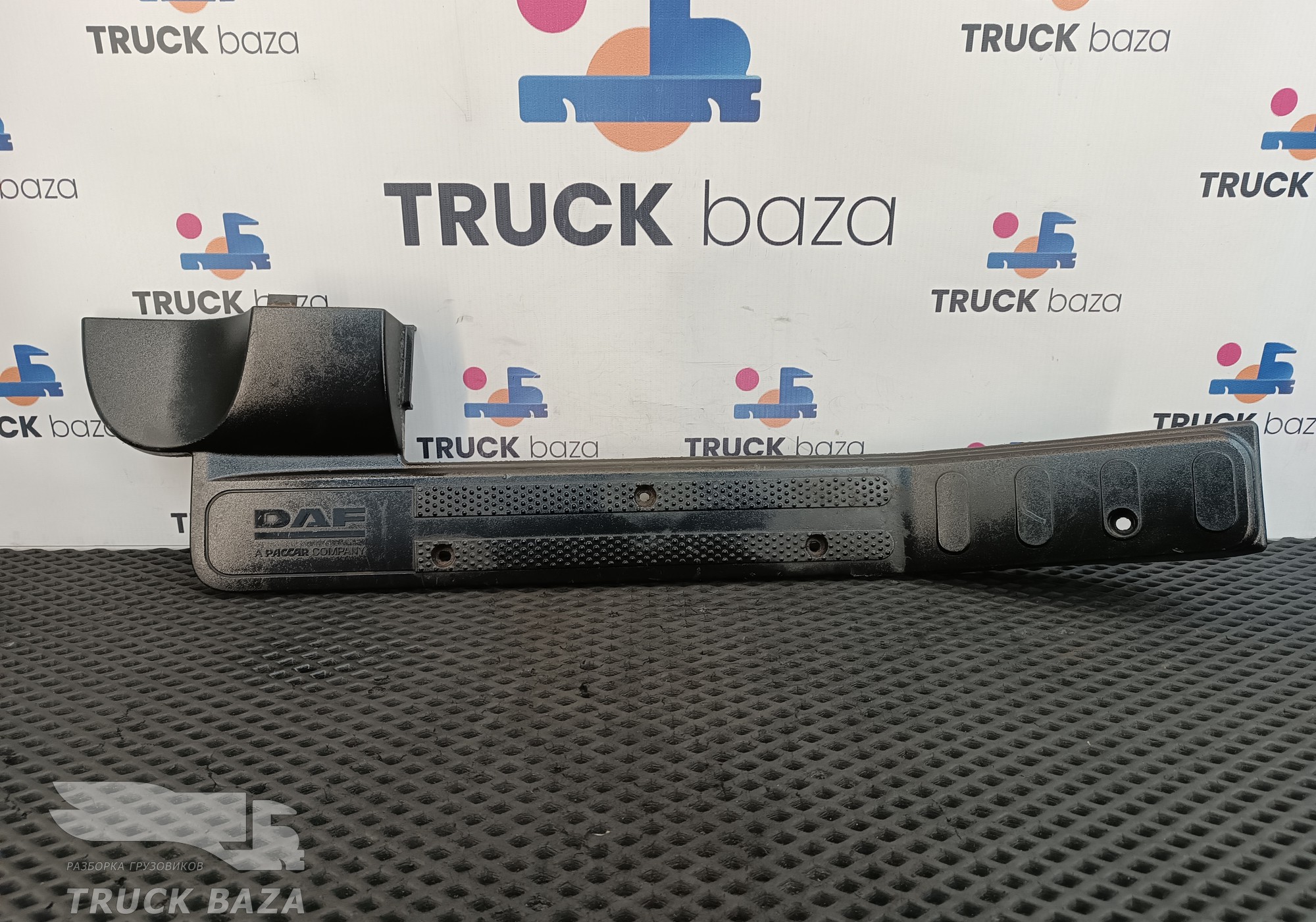 1742613 Накладка порога правая для Daf XF105 (с 2005)