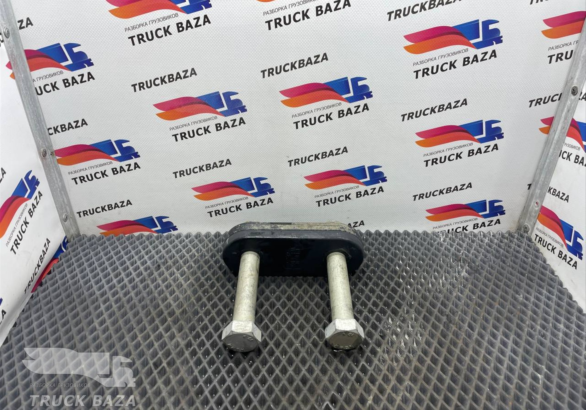 BC465468AA Серьга передней рессоры для Ford F-MAX (с 2018)