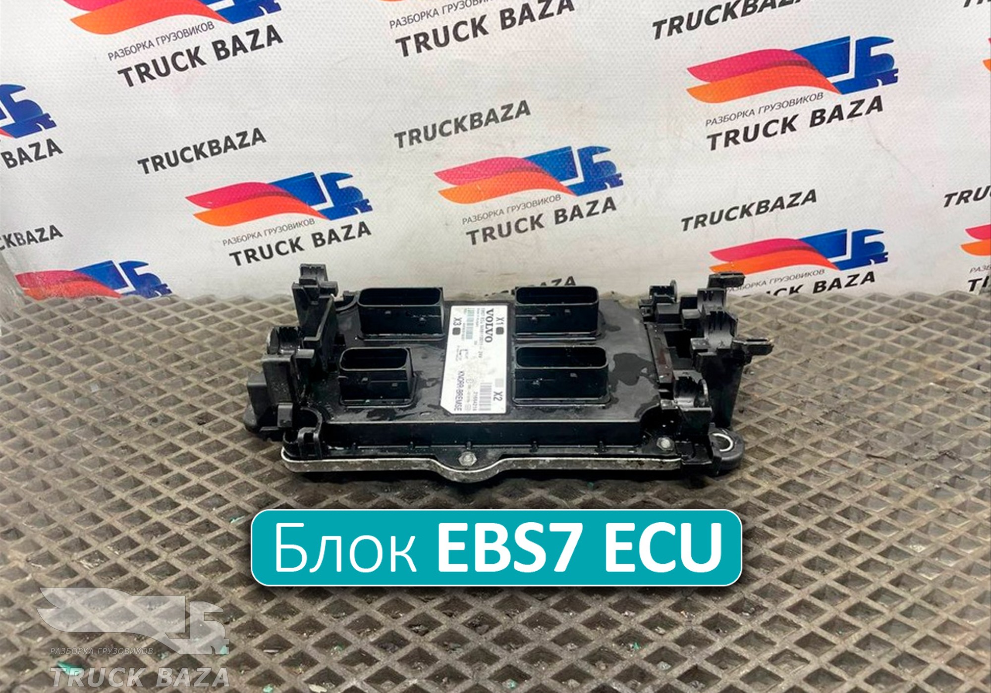 21664214 Блок управления EBS7 ECU для Volvo FH