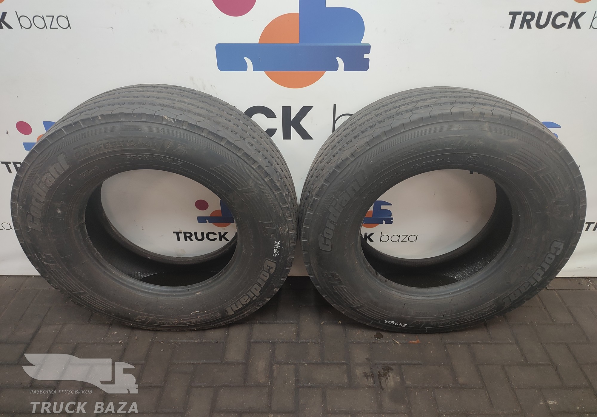 Шины Cordiant Professional FR1 315/70 R22.5