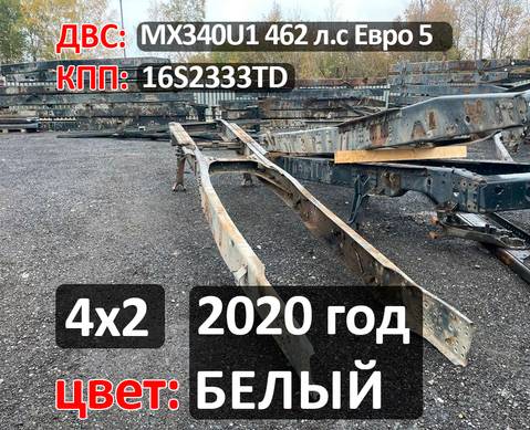Рама с документами 2020 год (цена неактуальна) для Daf XF105 (с 2005)