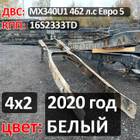 Рама с документами 2020 год (цена неактуальна) для Daf XF105 (с 2005)