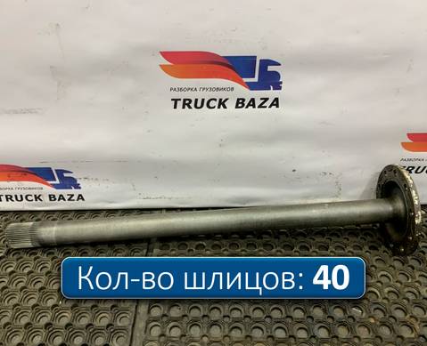 1363850 Полуось без блокировки для Daf CF