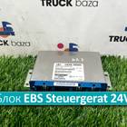 2239955 Блок управления EBS Steuergerat 24V для Scania