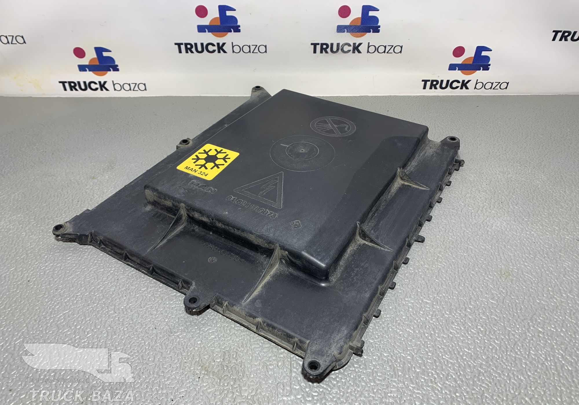 81624100073 Крышка блока предохранителей