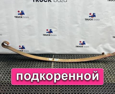 6743201302 Лист рессоры передней подкоренной для Mercedes-Benz Неопознанная модель