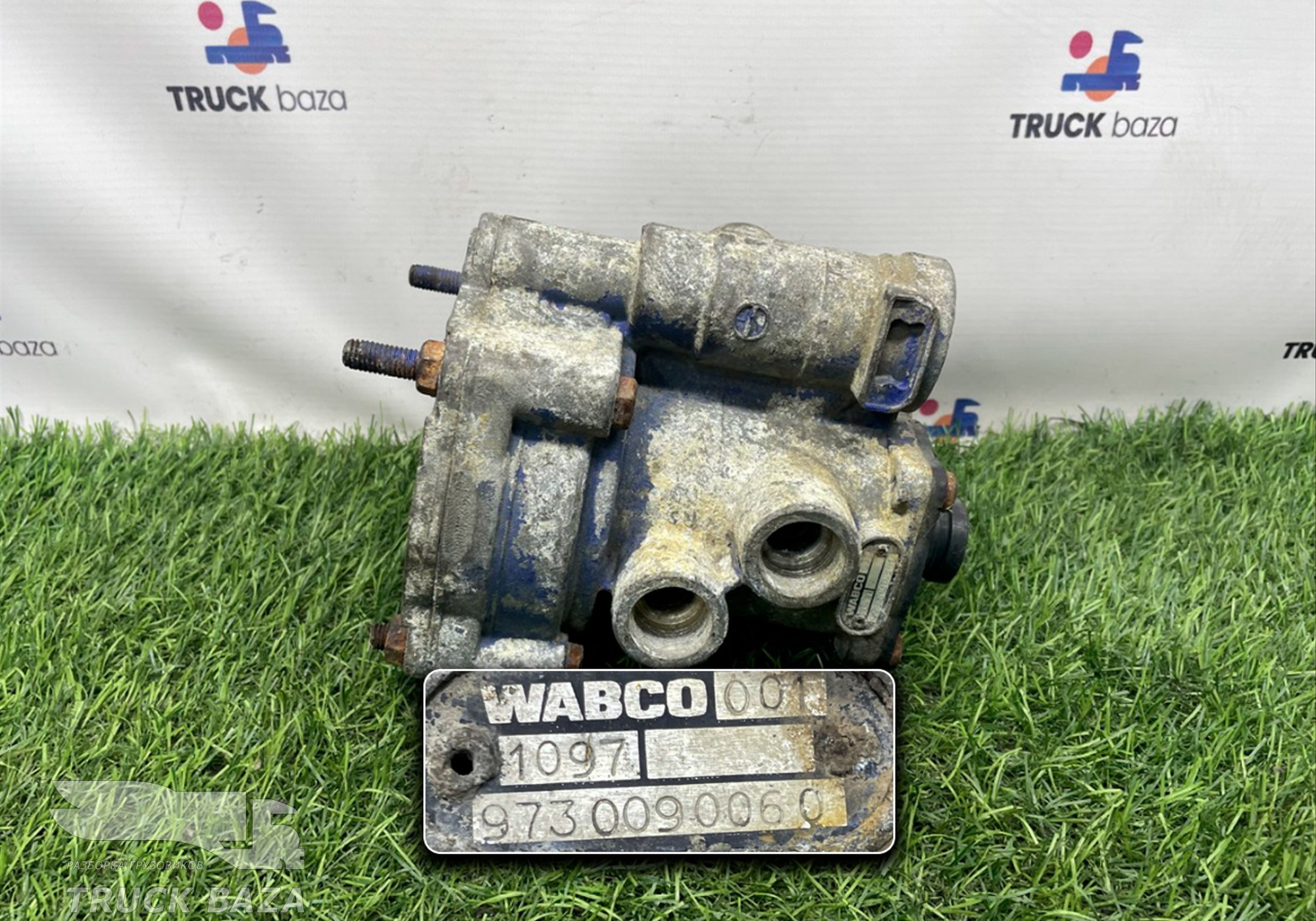 9730090060 Кран управления тормозами прицепа