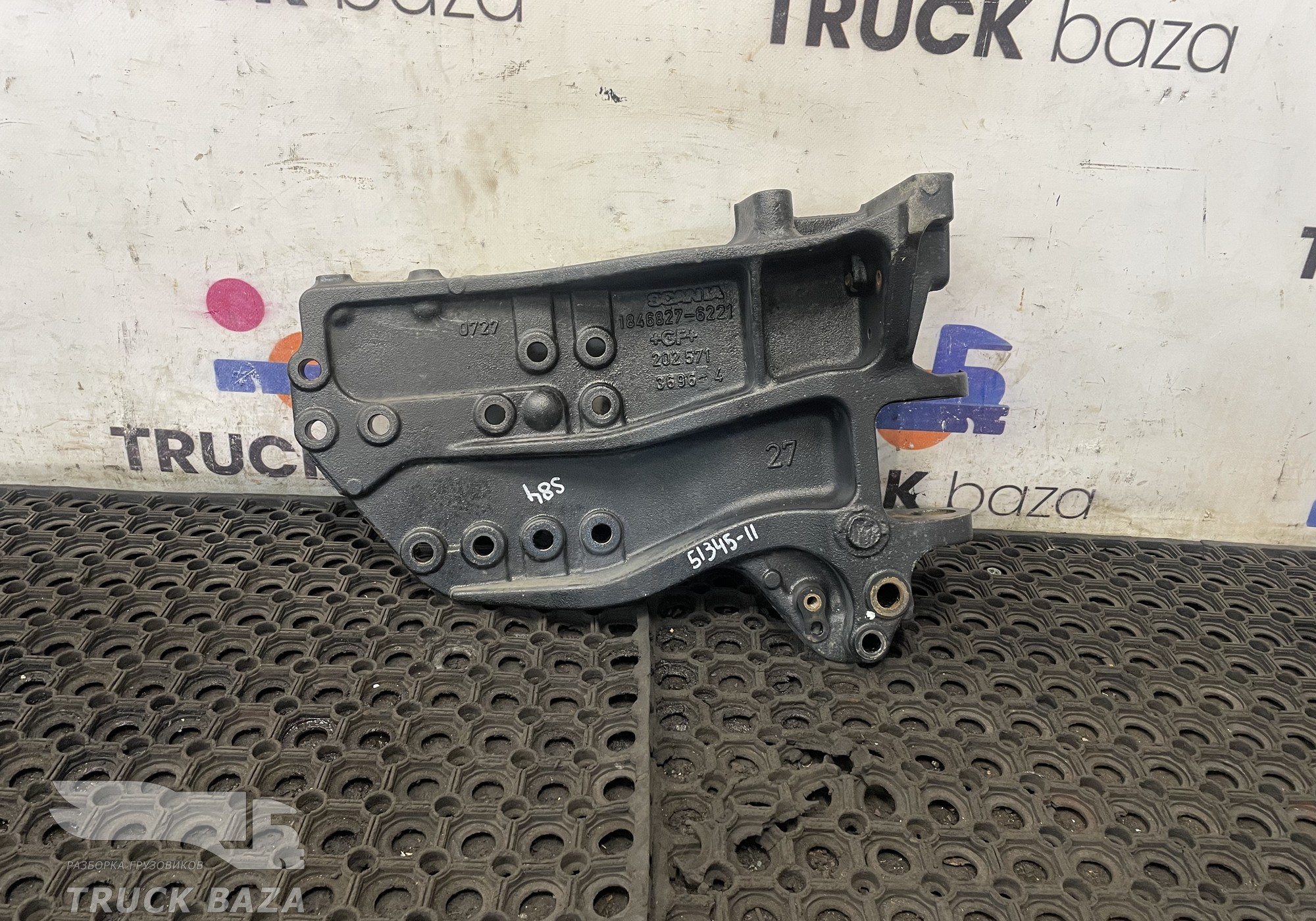 1846827 Кронштейн переднего бампера правый