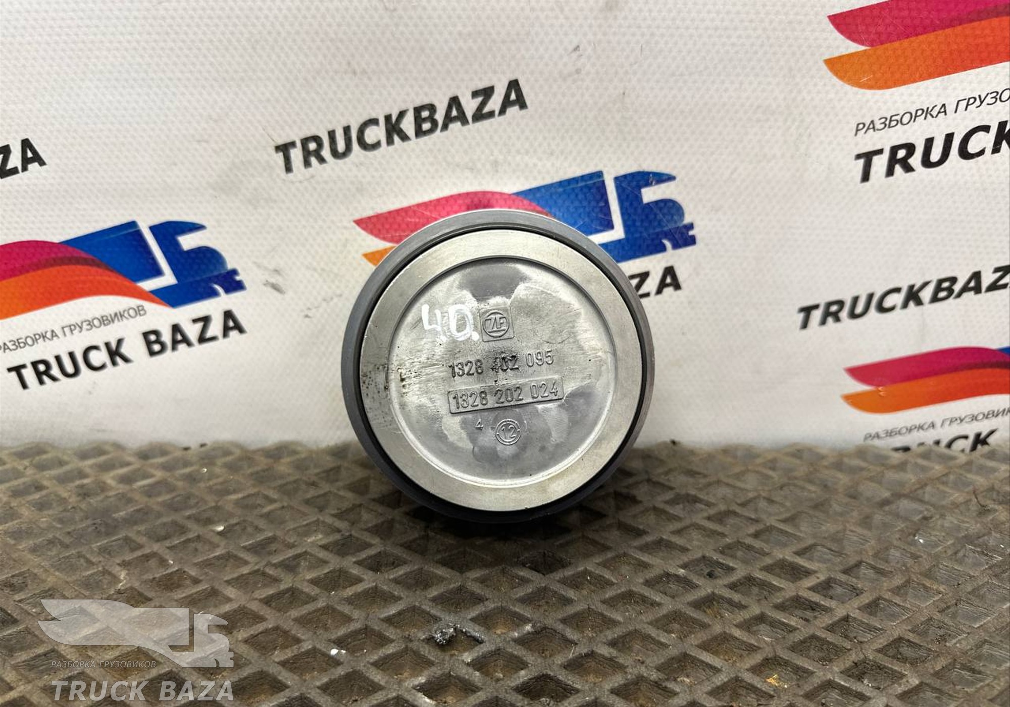 1328402095 Поршень цилиндра управления АКПП ZF 12AS для Man