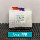 81258057068 Блок электронный FFR для Man TGS