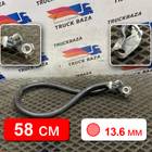 81254056038 Провод силовой 580мм / 13.6мм