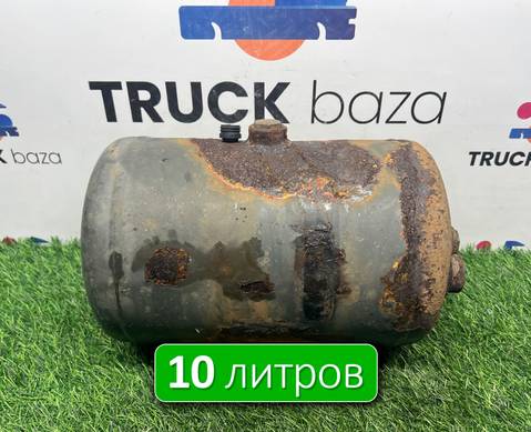A0054323301 Ресивер воздушный 10 L для Mercedes-Benz Actros