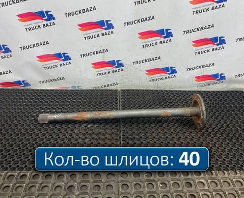 9483570901 Полуось без блокировки для Mercedes-Benz Actros MP3 (с 2008)