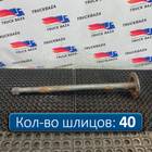 9483570901 Полуось без блокировки для Mercedes-Benz Actros MP3 (с 2008)