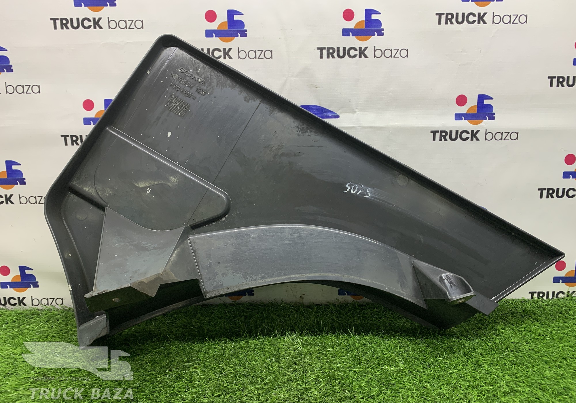 1431933 Накладка на крыло левая