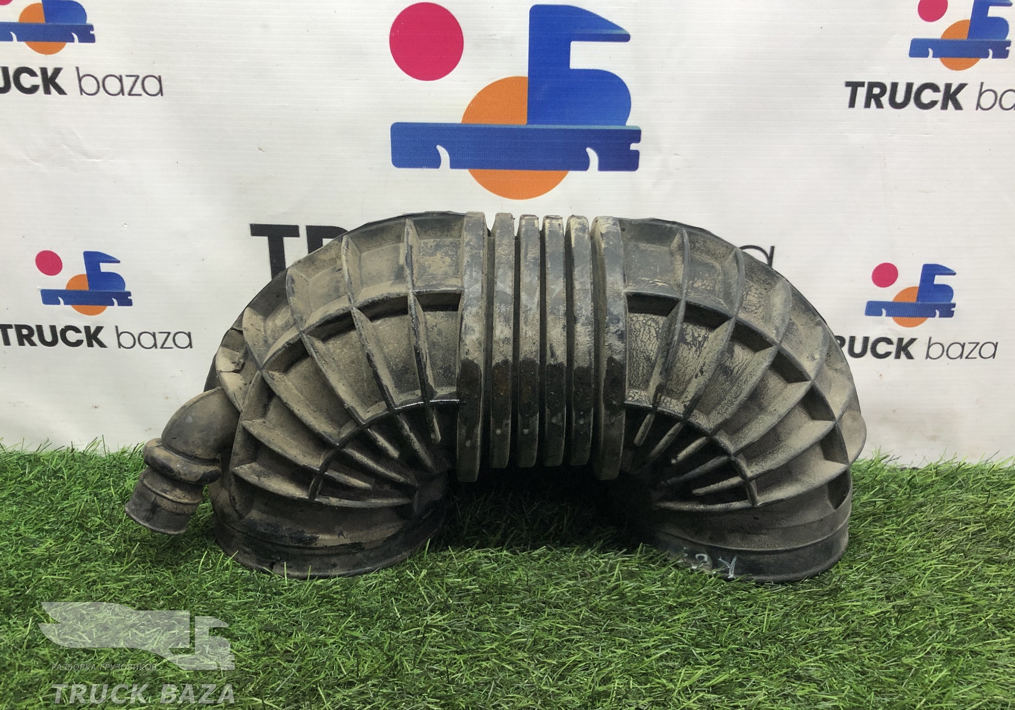 A9405281982 Патрубок воздушного фильтра