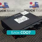 2029430 Координатор COO7