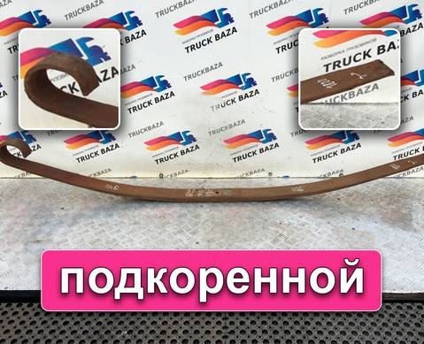 Рессоры передняя 1800 мм для Разные Автомобили