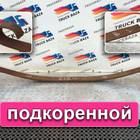 Рессоры передняя 1800 мм для Разные Автомобили