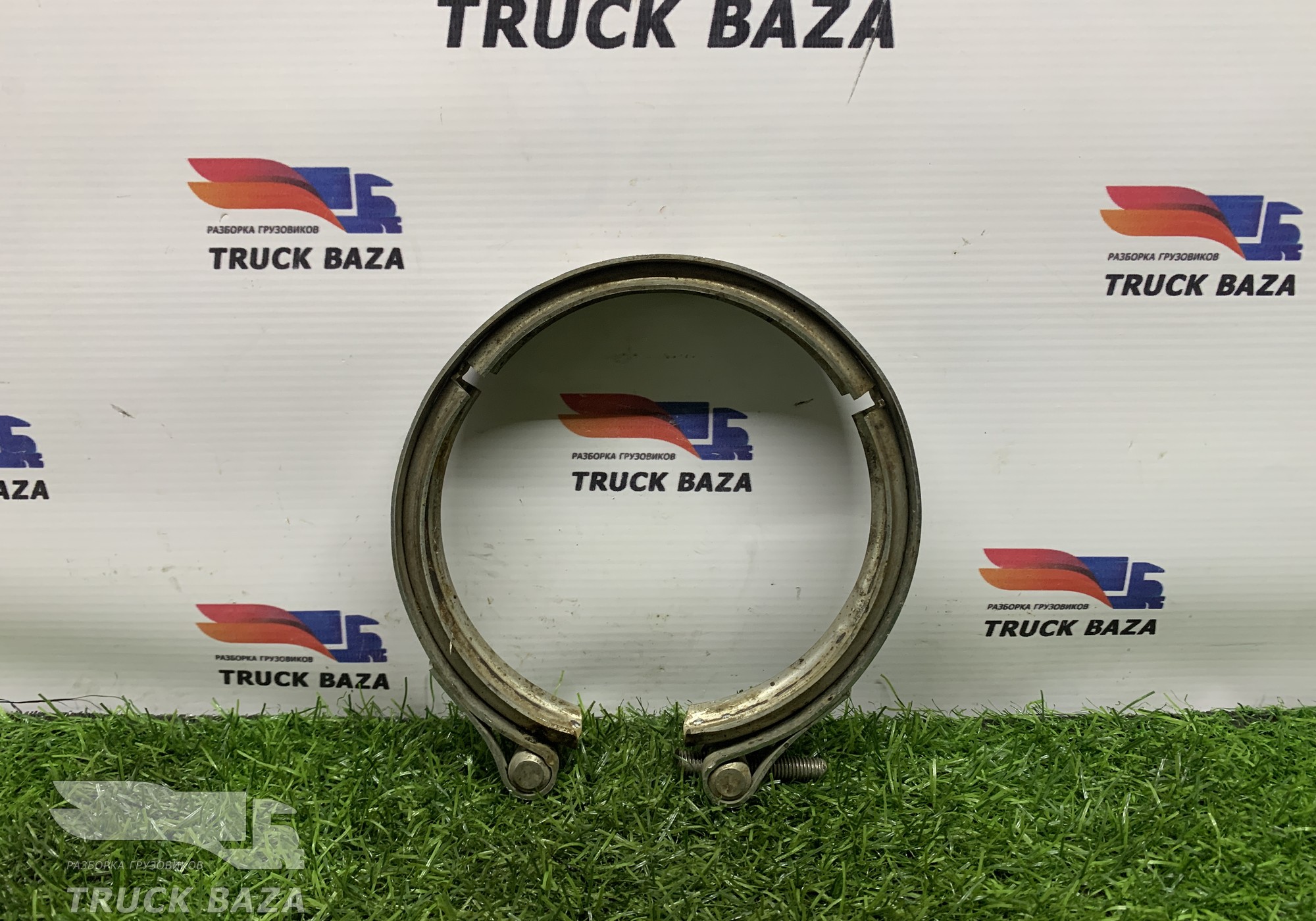 8380145 Хомут глушителя для КАМАЗ 54901