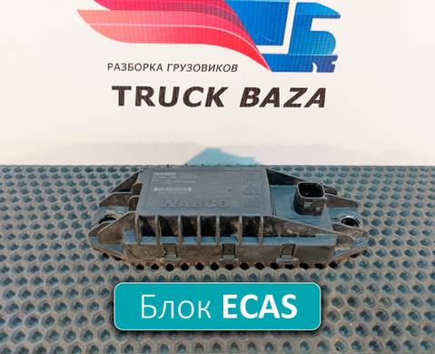 4460650520 Блок управления ESC для Sinotruk Sitrak
