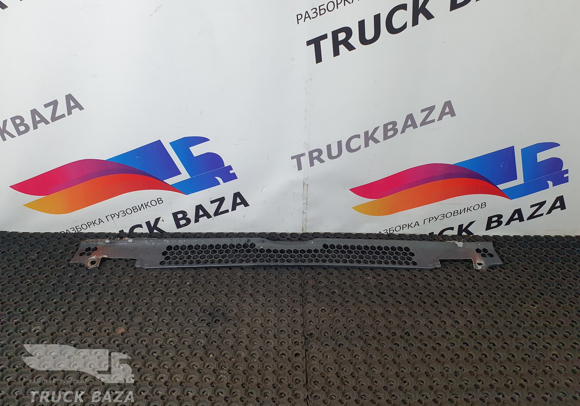1870689 Вставка в решетку радиатора для Scania 4-series