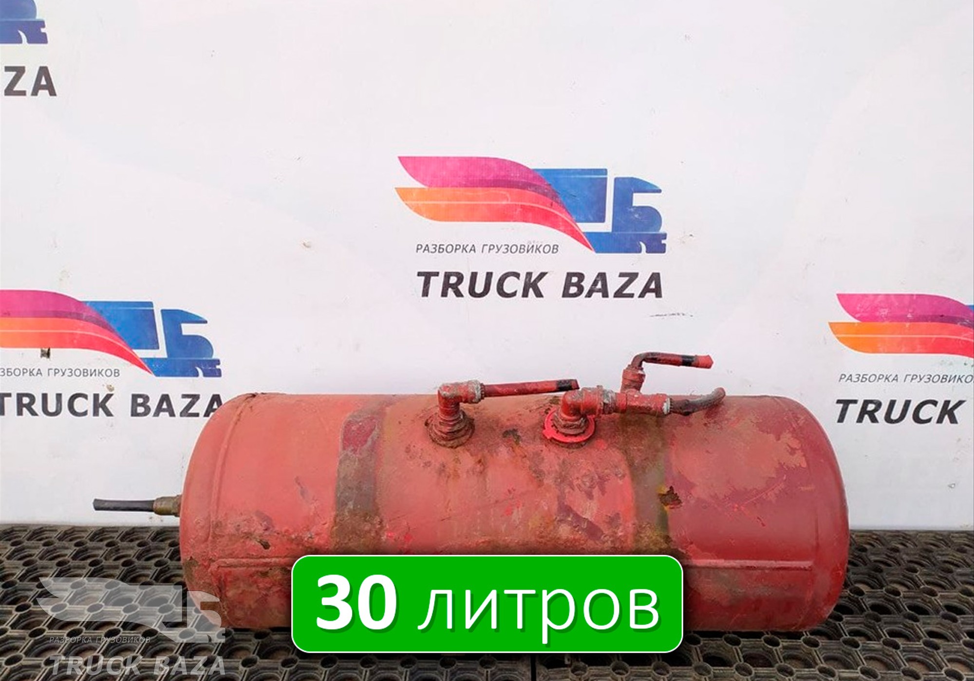 5010251192 Ресивер воздушный L=700 D=240 V=30L для Renault Premium I (с 1996 по 2004)