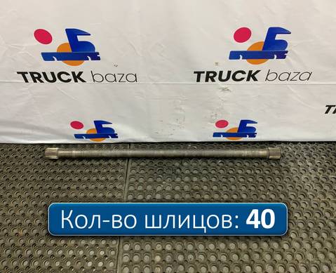DZ9112340775 Полуось без блокировки для Shacman