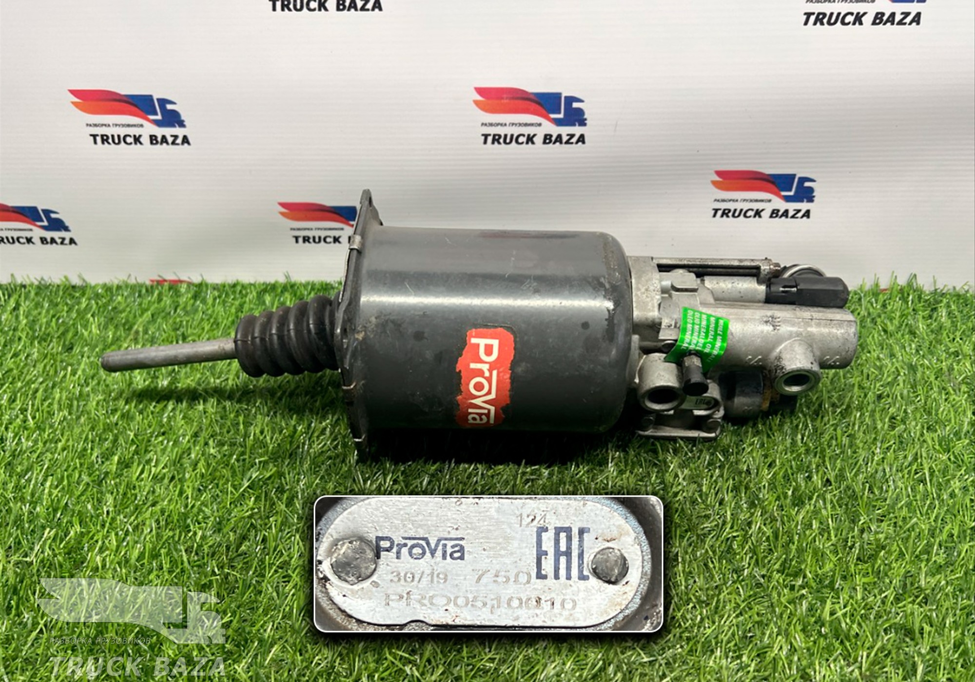 PRO0510010 ПГУ сцепления