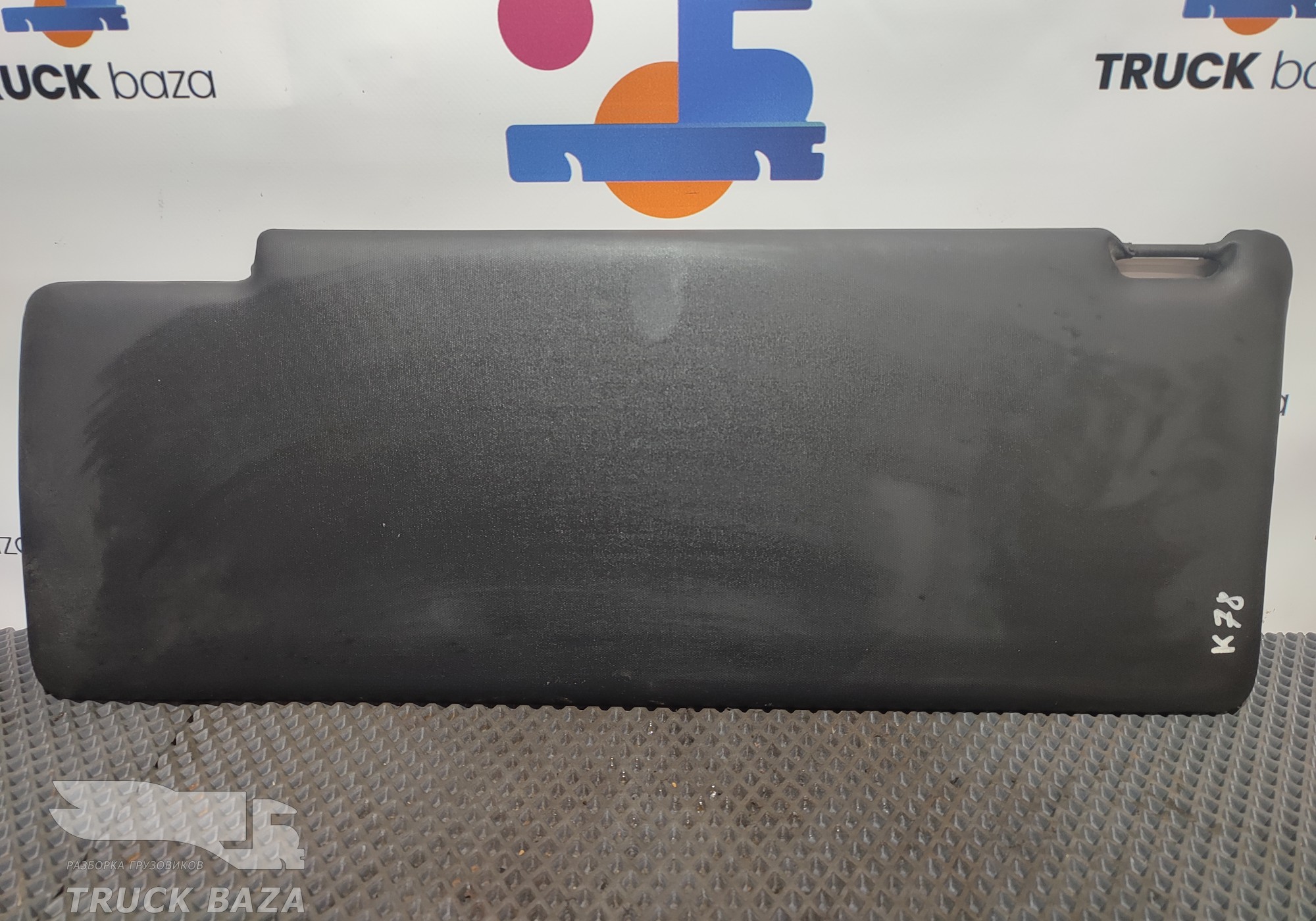 A9738102010 Козырек солнцезащитный