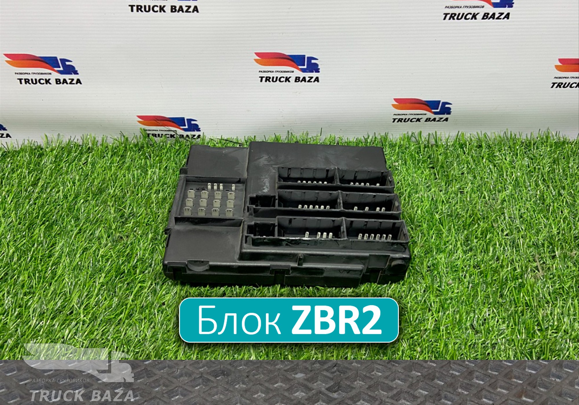 81258067113 Блок управления ZBR2