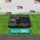81258067113 Блок управления ZBR2