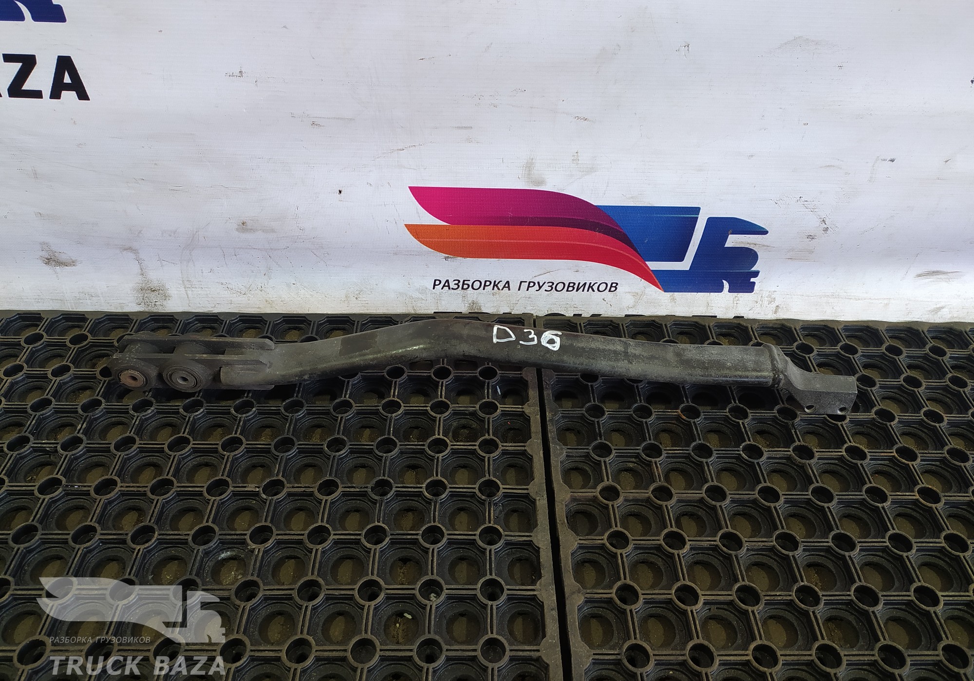 1356731 Тяга кулисы КПП для Daf XF105 (с 2005)