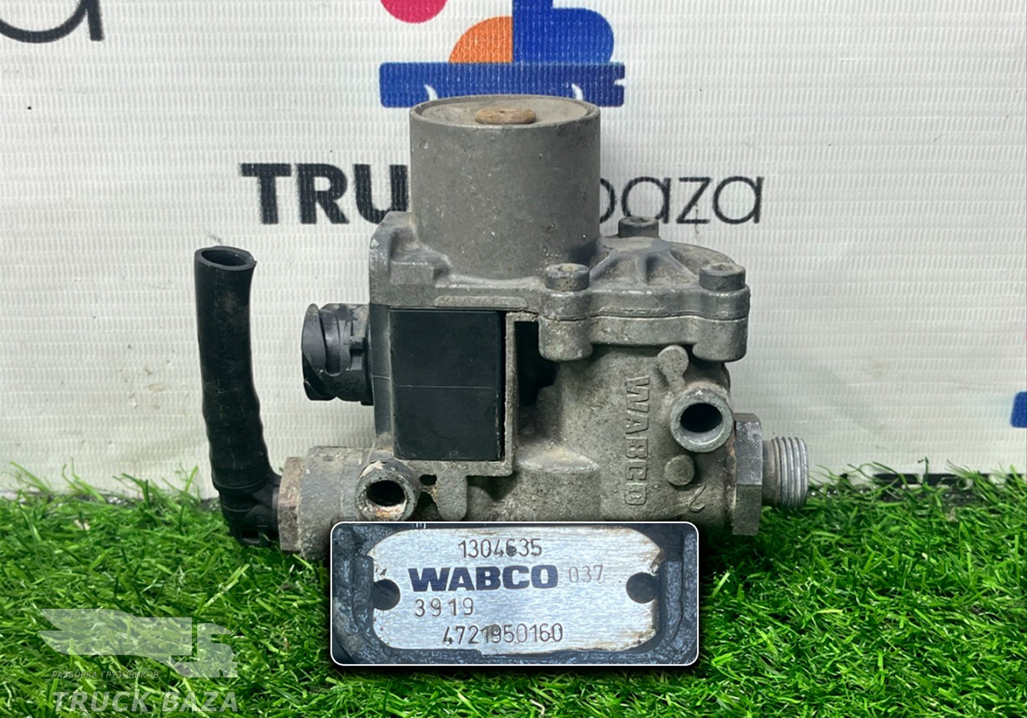 1304635 Кран ABS для Scania 5-series R (с 2004 по 2016)