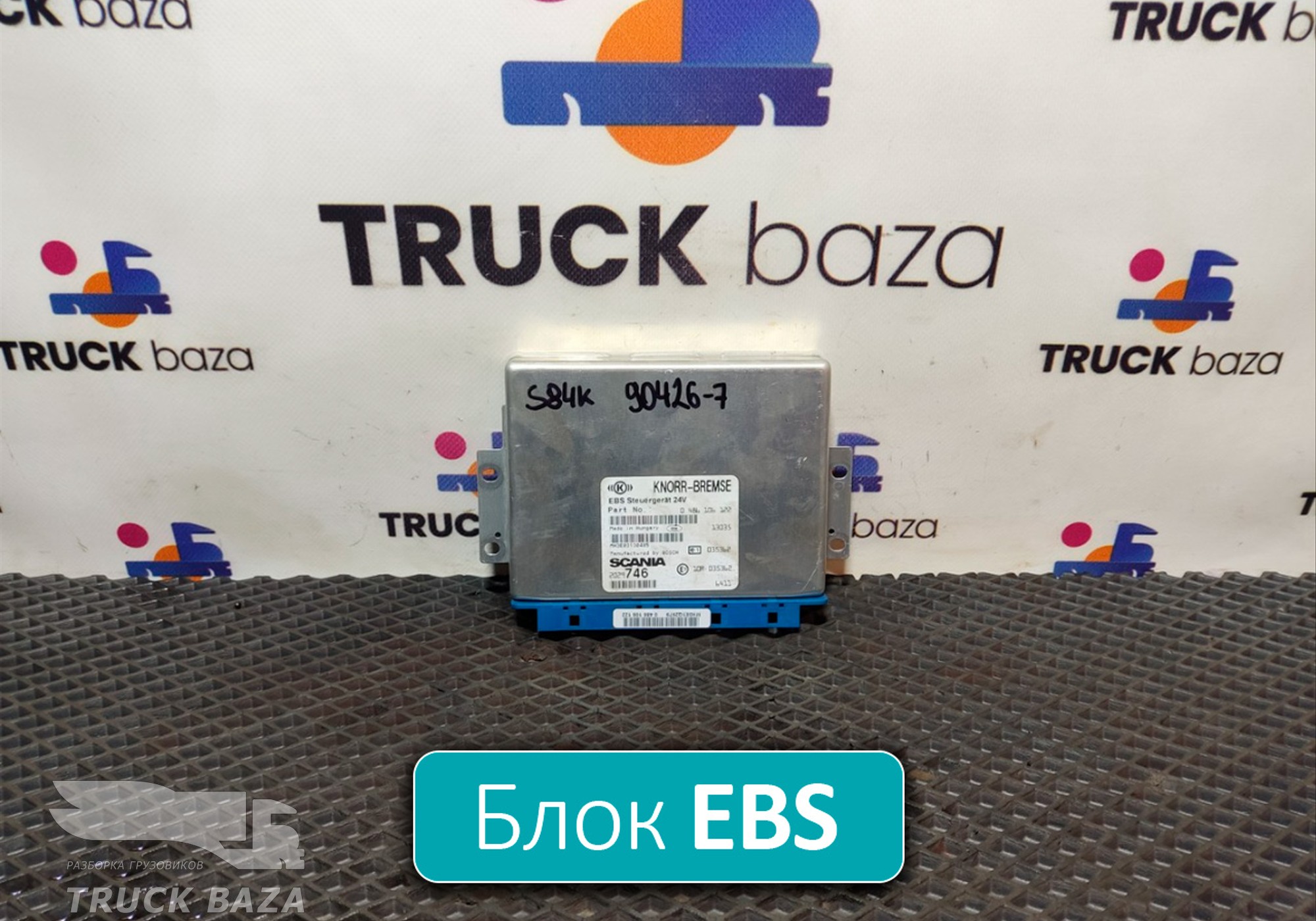 0486106122 Блок управления EBS для Scania