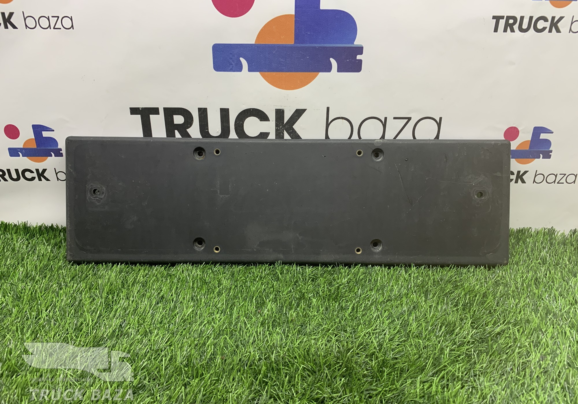 YZ16D424000001 Кронштейн номерного знака для Sinotruk Sitrak C7H