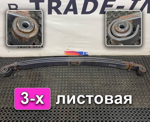 2474643 Рессора передняя для Scania 6-series R (с 2016)