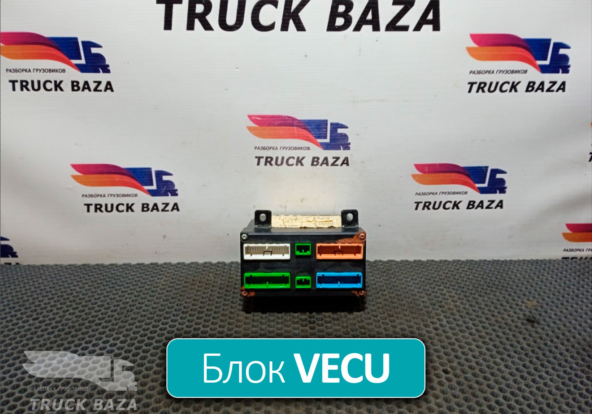 20453548 Блок управления VECU для Volvo FM