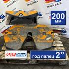 1534261 Седло SAF Holland 200 мм
