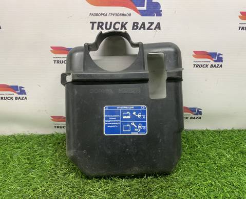 1854995 Кожух расширительного бачка для Scania 5-series R (с 2004 по 2016)